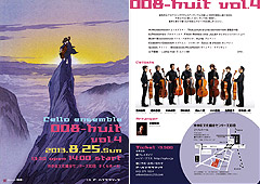 cello ensemble 008 ～huit vol.4